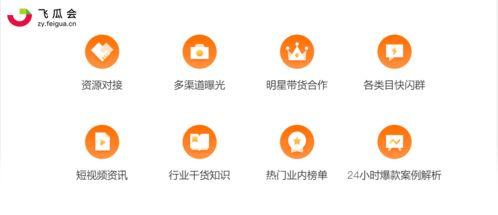 娱乐吃瓜号的bfm