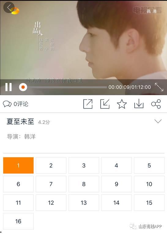娱乐吃瓜酱吹空调