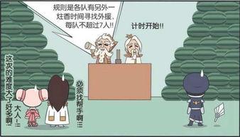 小乔吃瓜娱乐